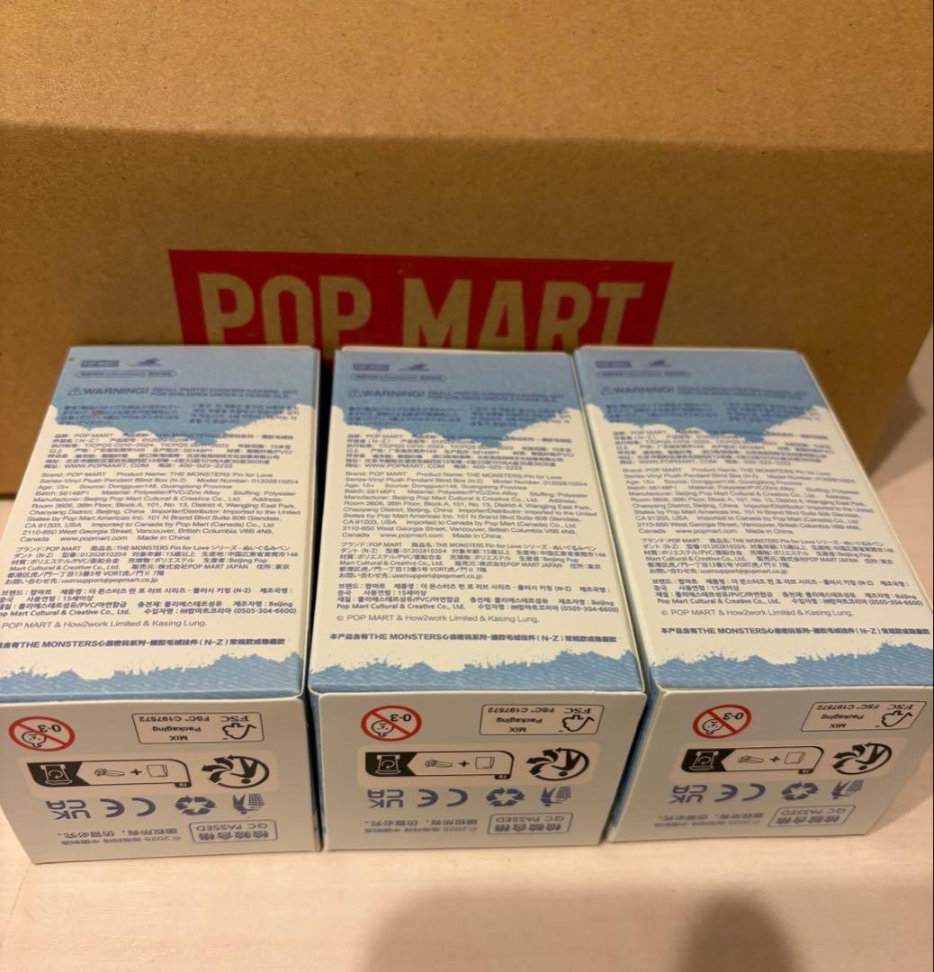 3点⭐︎正規品　新品　未開封　ラブブ　イニシャル　R T W