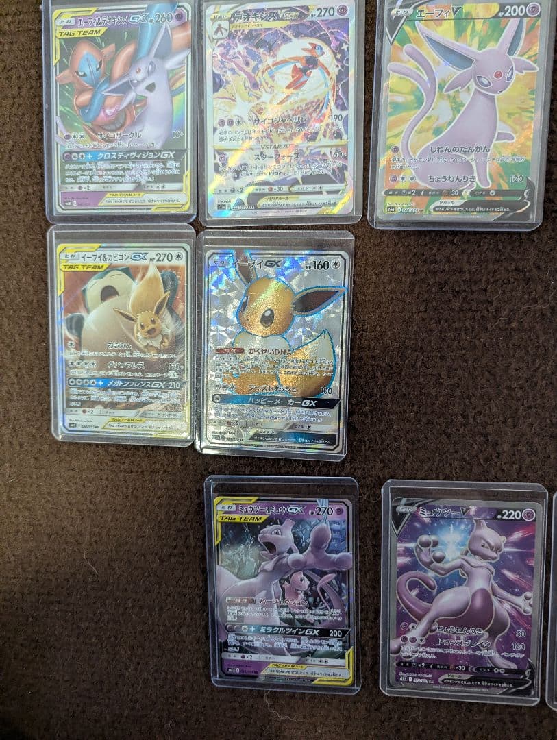 ポケカ 引退品 まとめ売り タッグチーム SAR SR RR AR 22枚