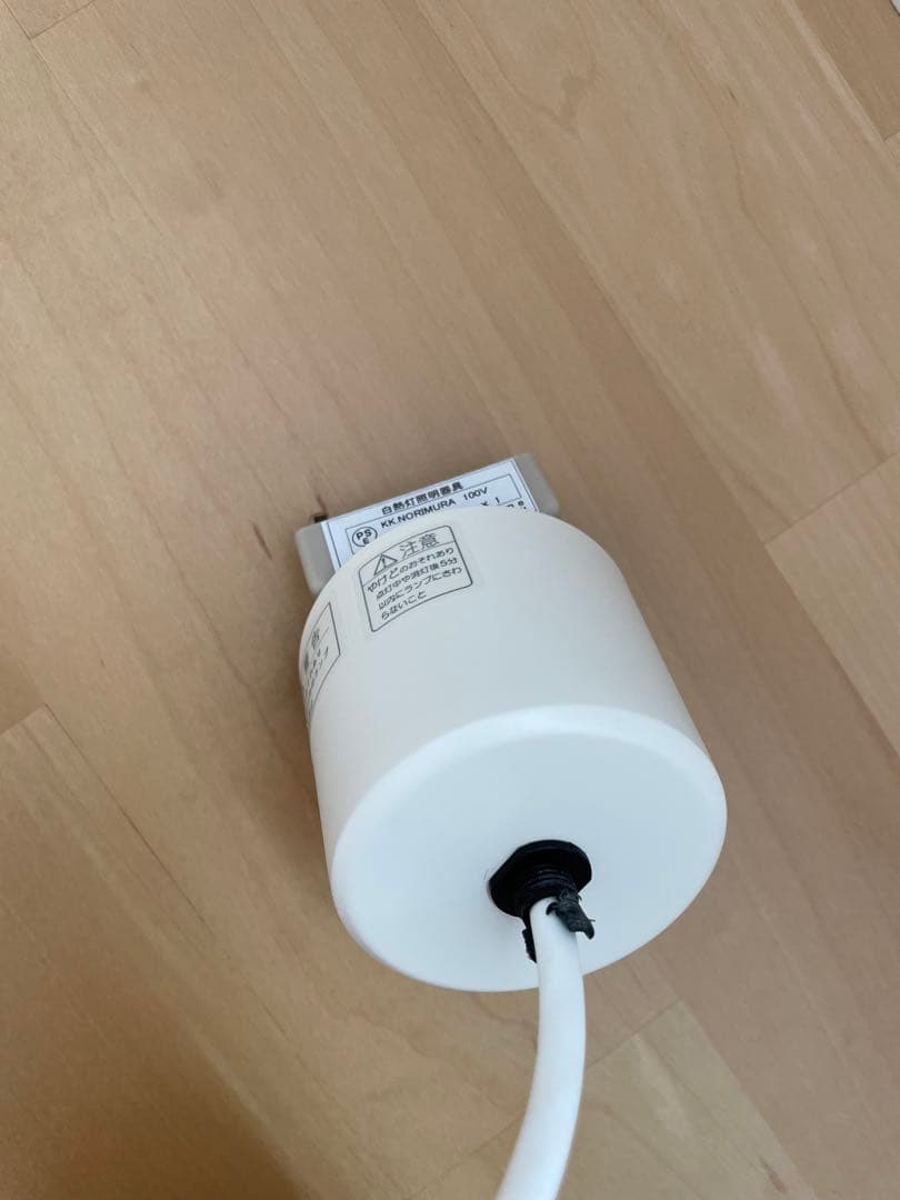 flame ペンダントライト　frasco