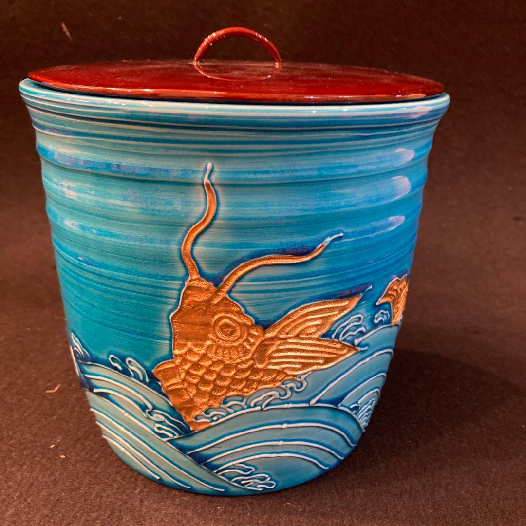 茶道具　水指　中村翠嵐　浮舟さま専用