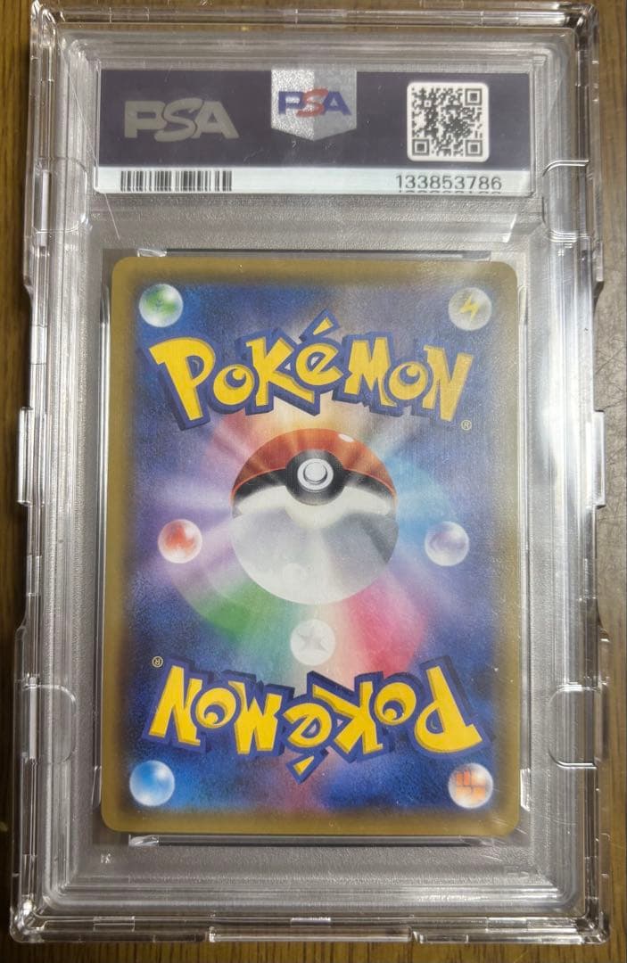 「本日限定最安値」アルセウス&ディアルガ&パルキアGX SR PSA10