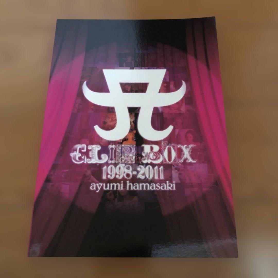 浜崎あゆみ /A CLIP BOX 1998-2011 DVD BOX