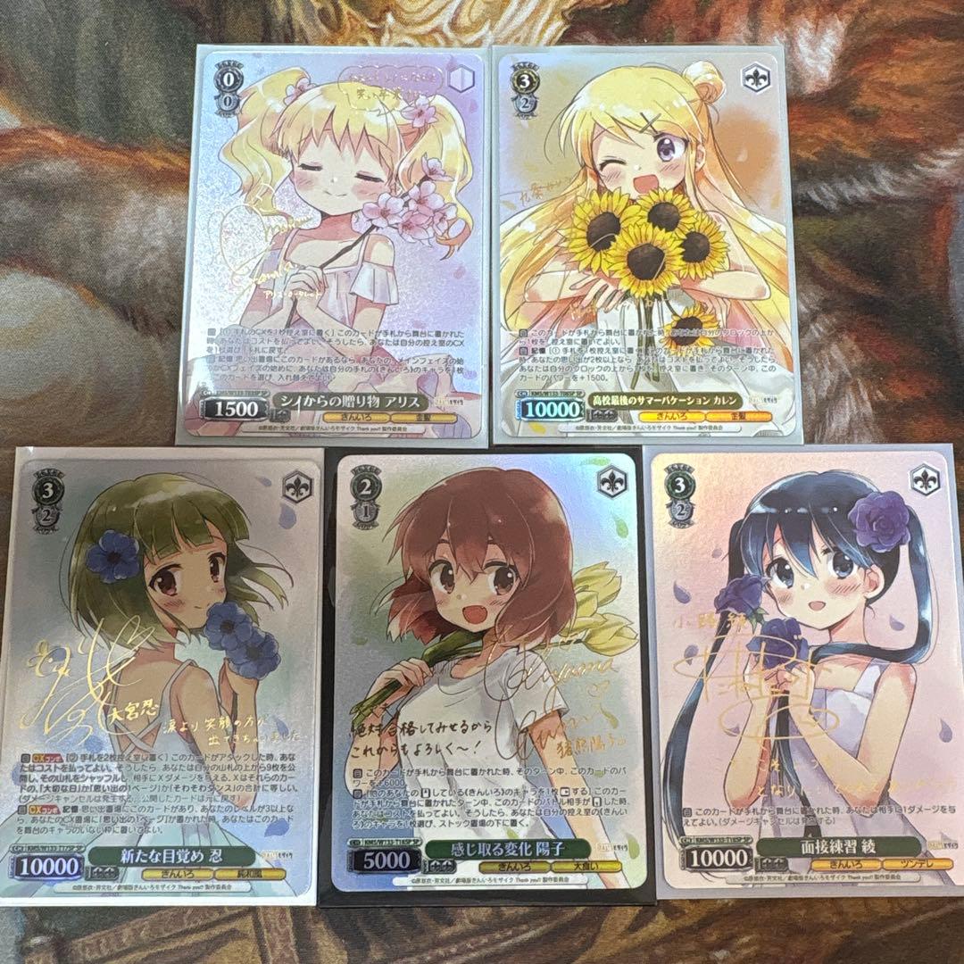 きんいろモザイク　TD SP 5種　コンプリートセット　サイン