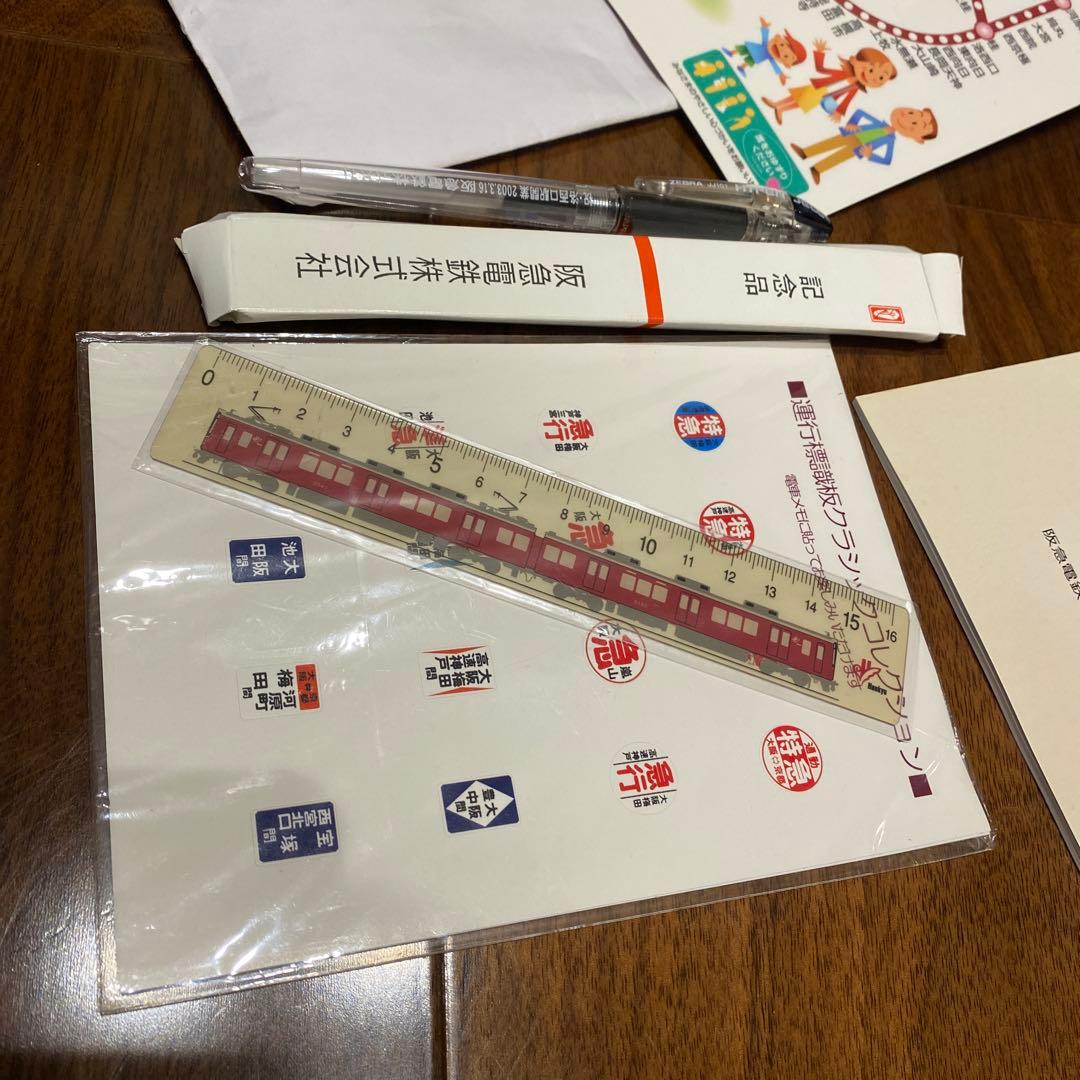 阪急電鉄　2003年 9300系　記念品