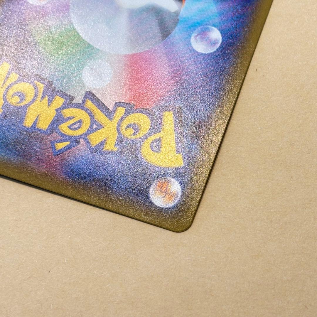 【ポケモンカード】ピカチュウ セブンイレブン プロモ[S-P 001]