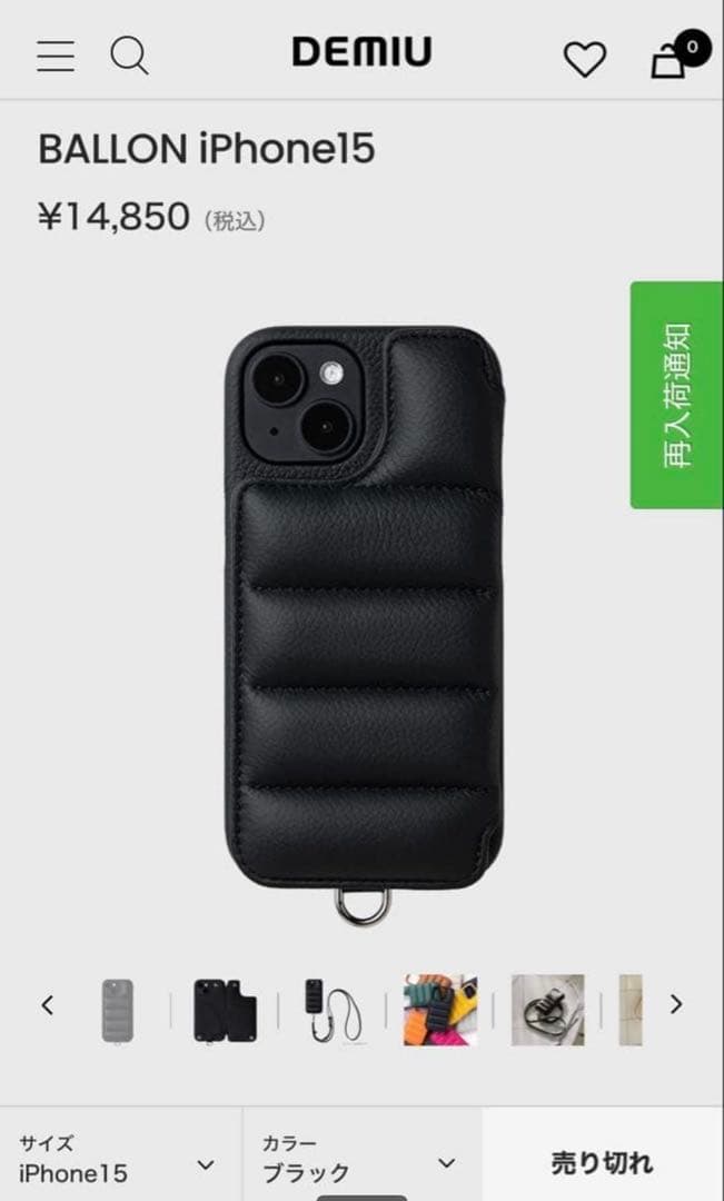 【moanalani 】DEMIU BALLON iPhone15