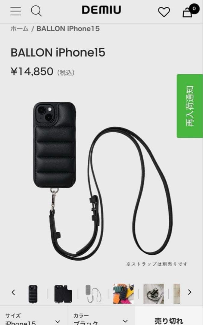 【moanalani 】DEMIU BALLON iPhone15