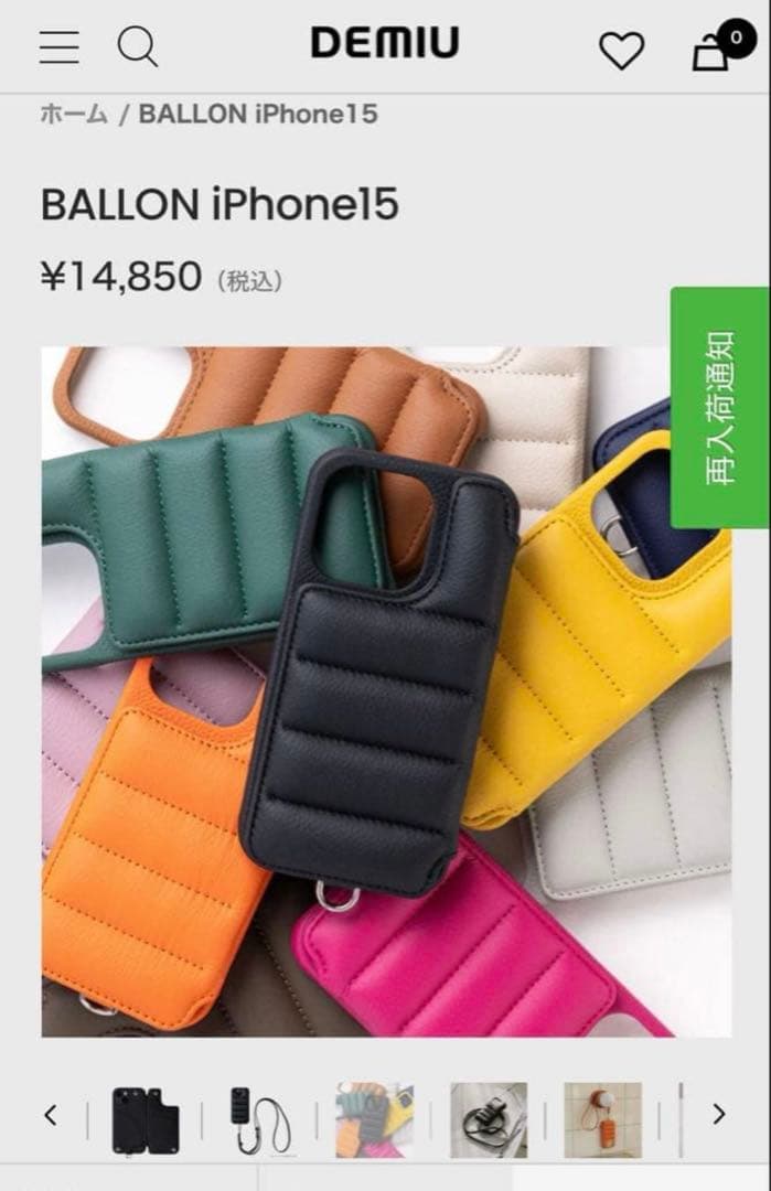 【moanalani 】DEMIU BALLON iPhone15