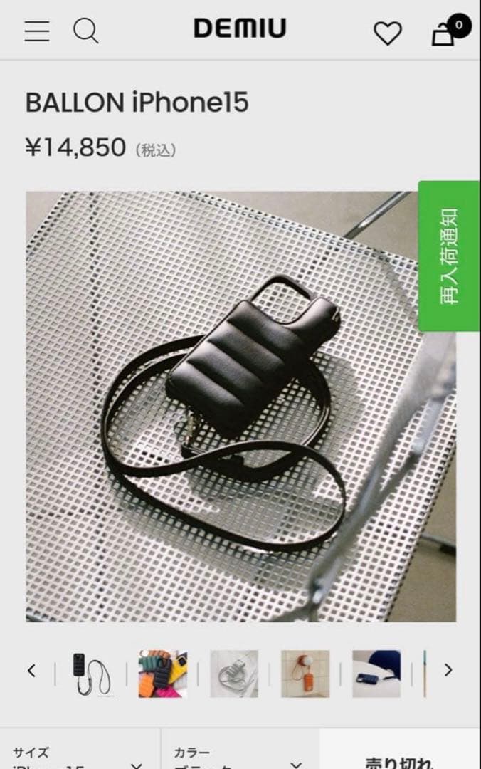 【moanalani 】DEMIU BALLON iPhone15