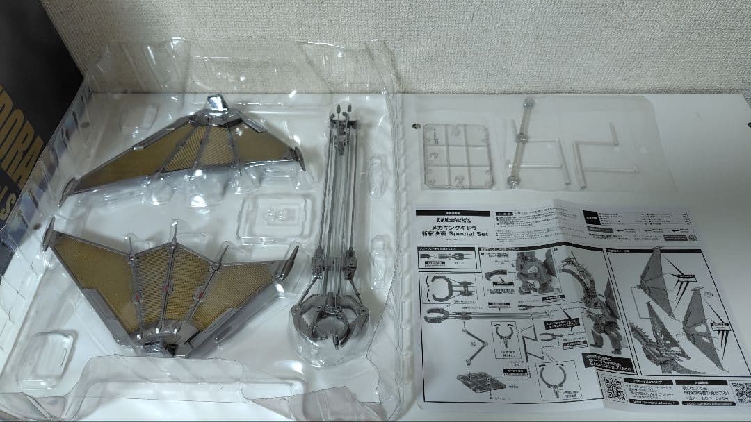 S.H.MonsterArts メカキングギドラ 新宿決戦 SpecialSet