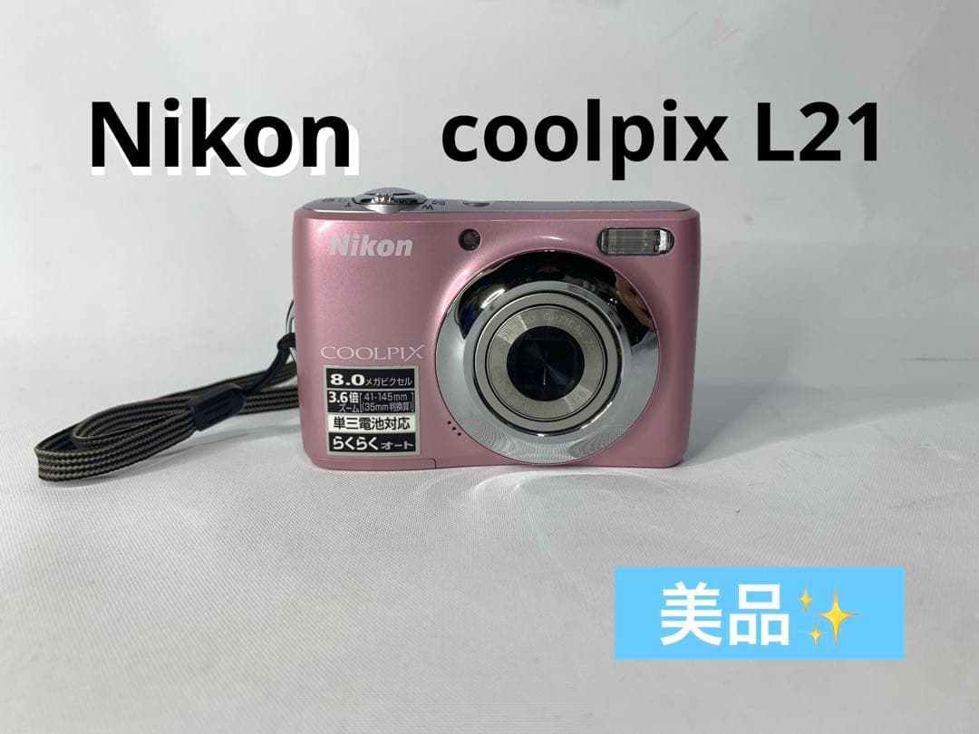 Nikon デジタルカメラ COOLPIX L21 ピンク デジカメ 乾電池式