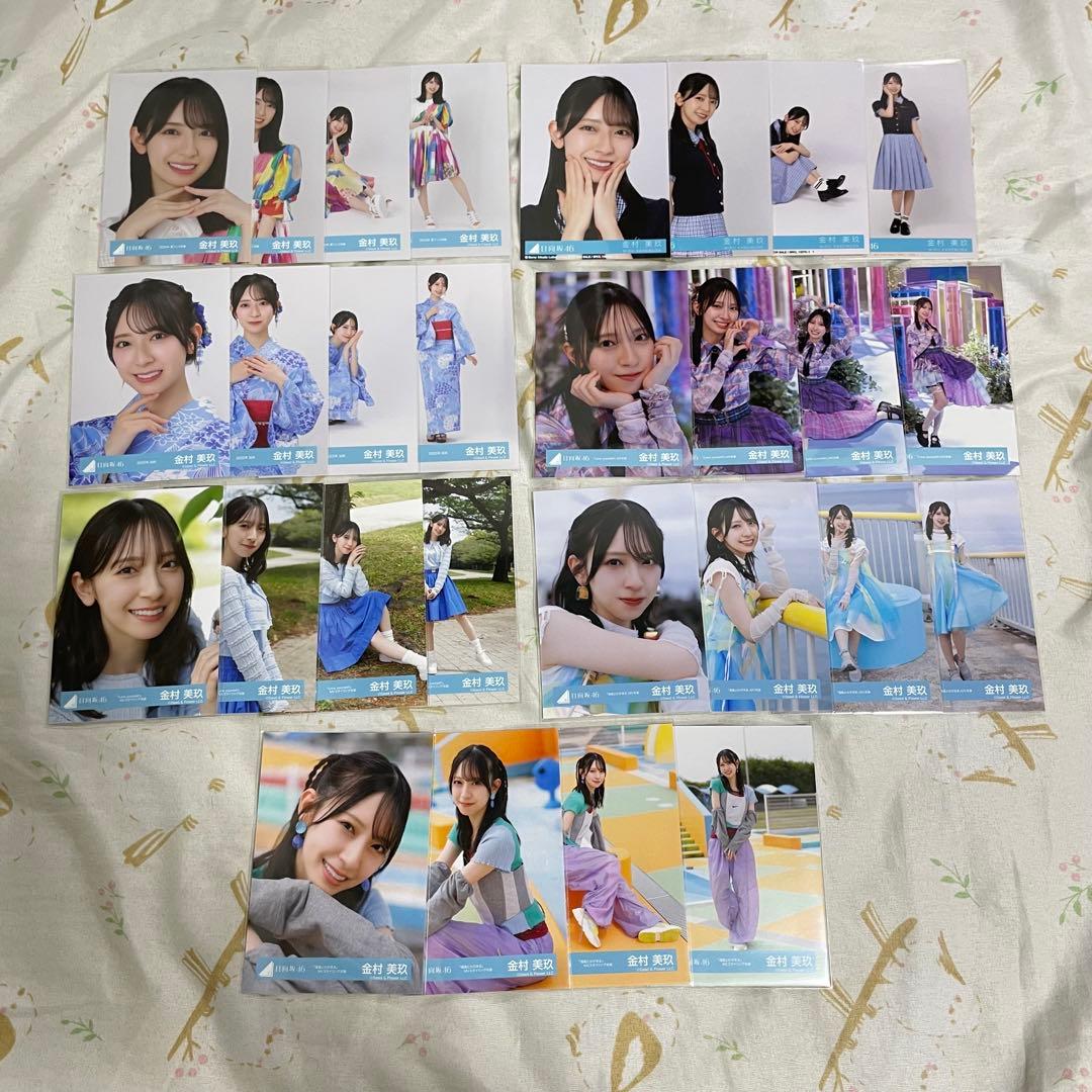 なりた 生写真 まとめ売り