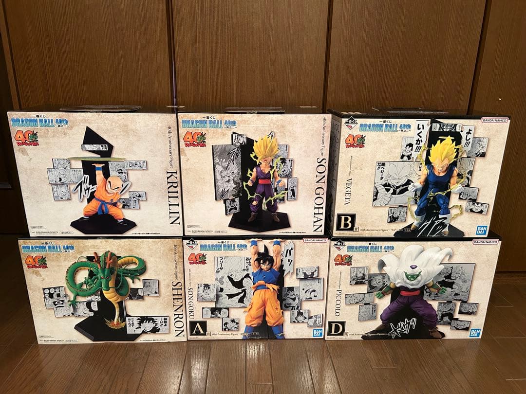 一番くじ ドラゴンボール 40th 其之二～　フィギュアコンプ６種セット
