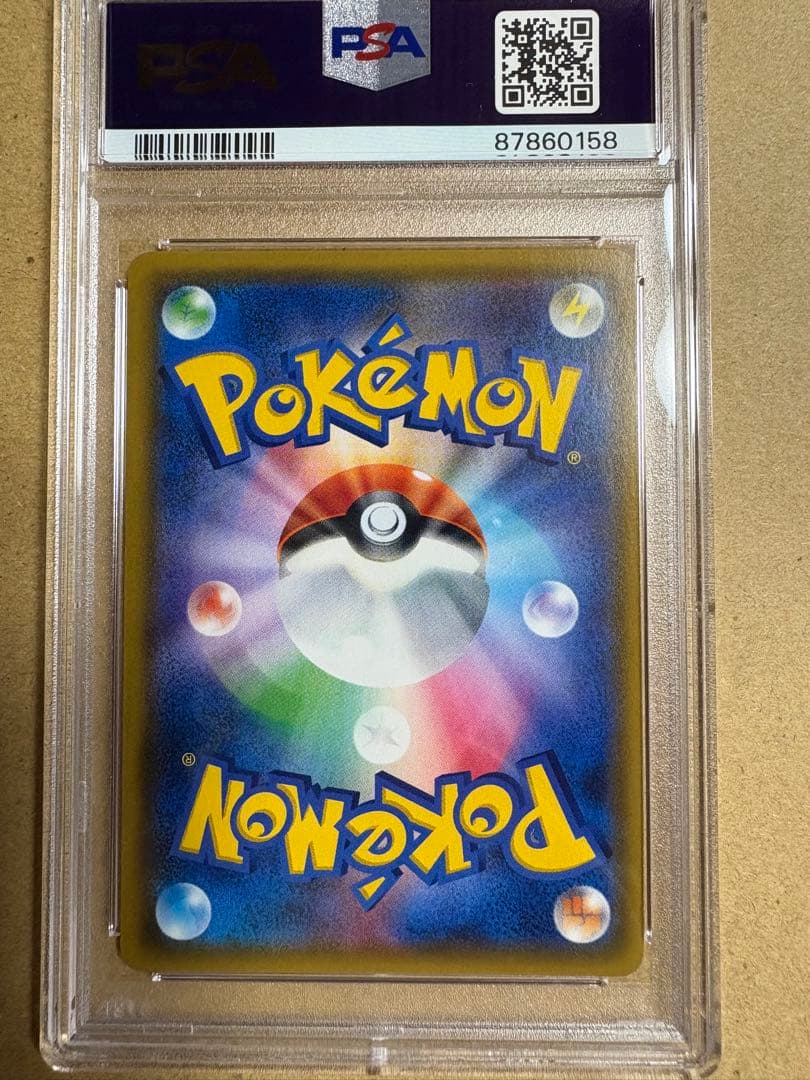 美品　ムサシとコジロウ SR SM10b スカイレジェンド 062/054