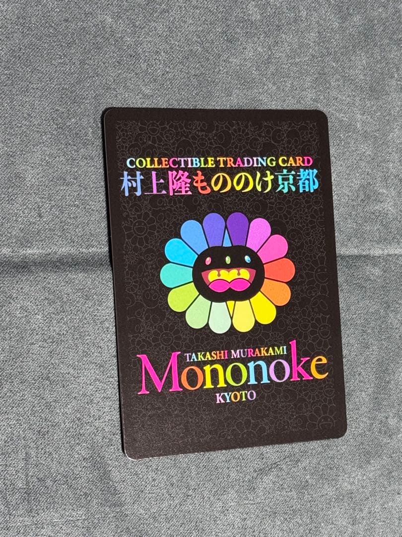 村上隆　パンダの親子　整理番号②