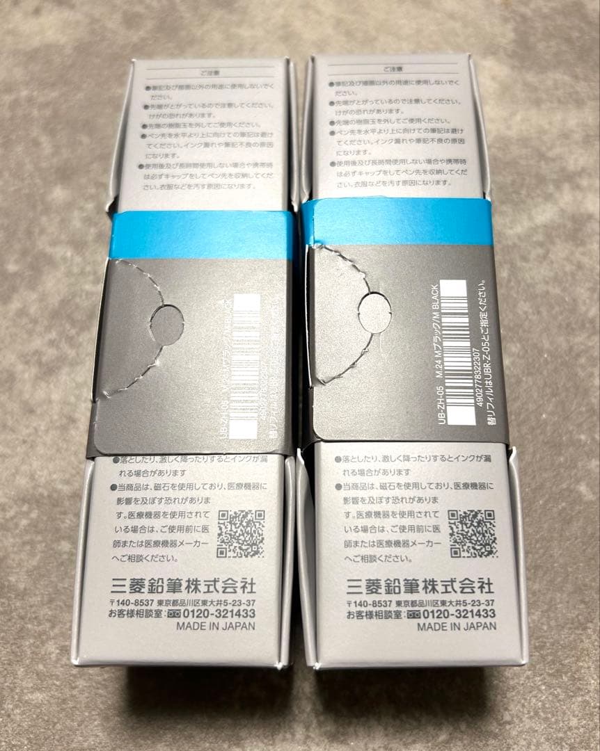 ZENTOシグニチャーモデル ブラック ×2本セット ゼント Uniball