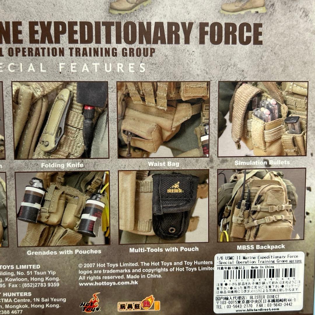 ホットトイズ•USMC II M.E.F