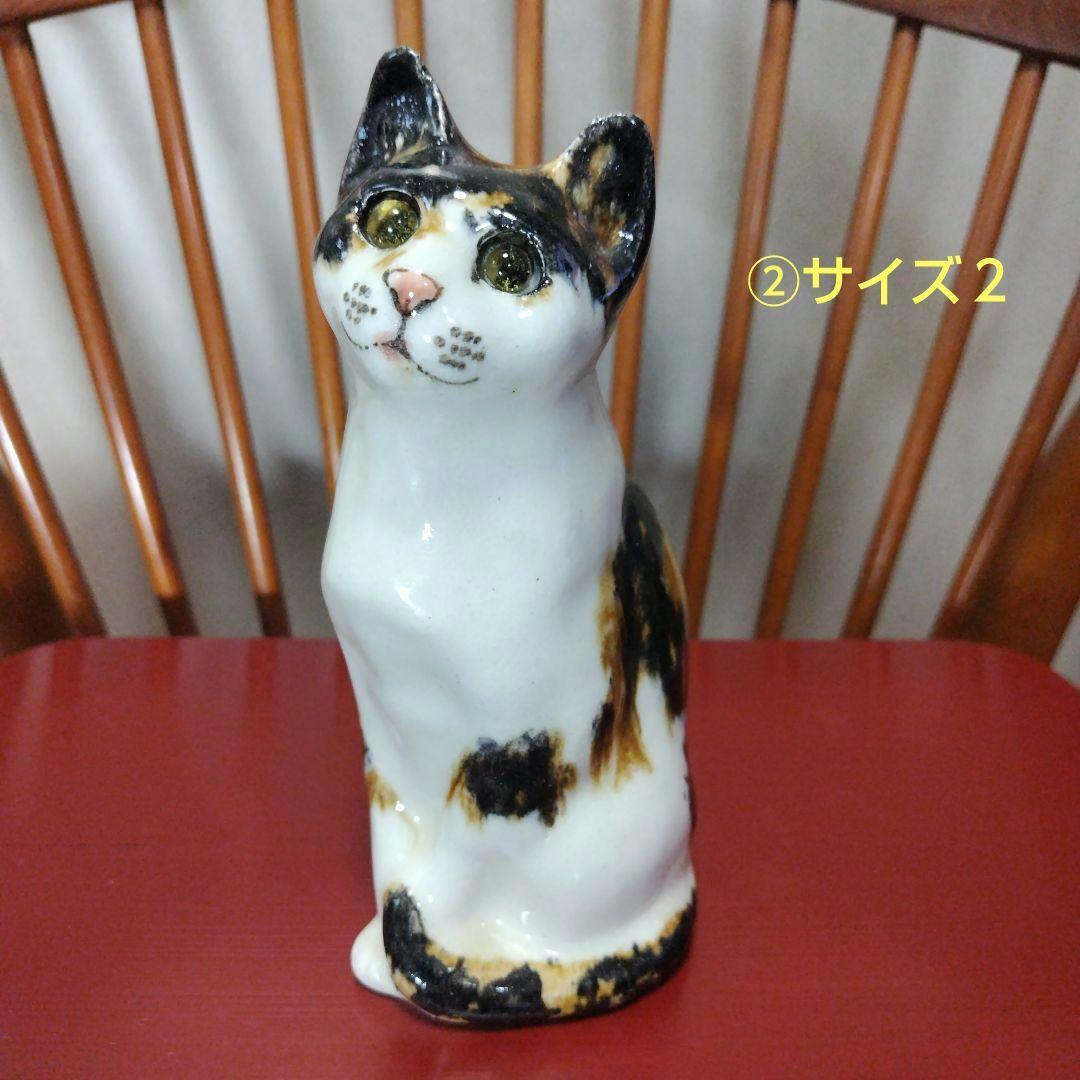 売約済、ウィンスタンレイキャット（ケンジントンキャット）サイズ４&２の２匹セット