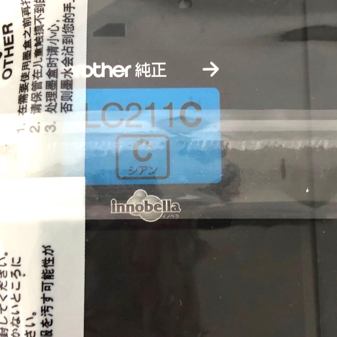 brother ブラザー　純正インク LC211-4PK まとめて