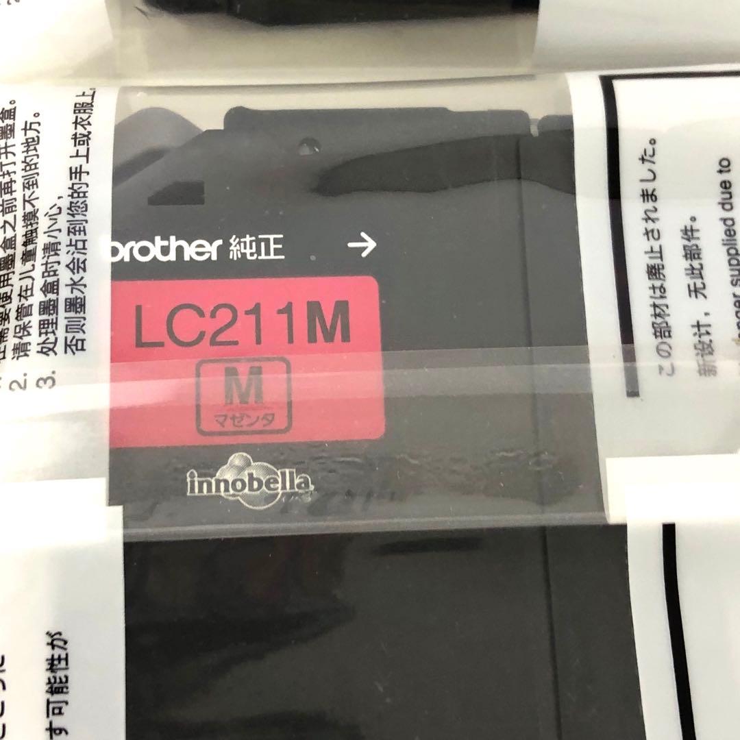 brother ブラザー　純正インク LC211-4PK まとめて