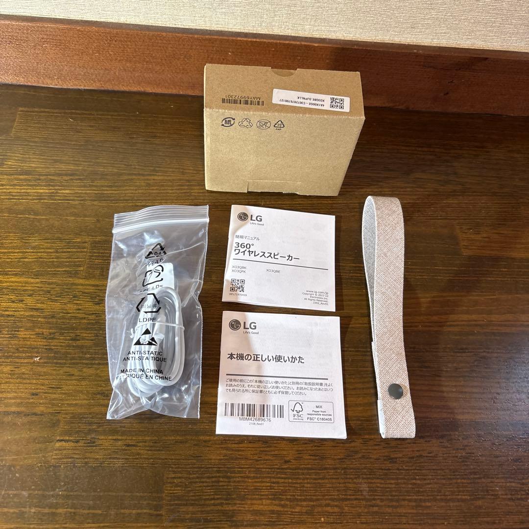 開封・視聴のみ　LG ポータブルスピーカー XBOOM 360 XO3