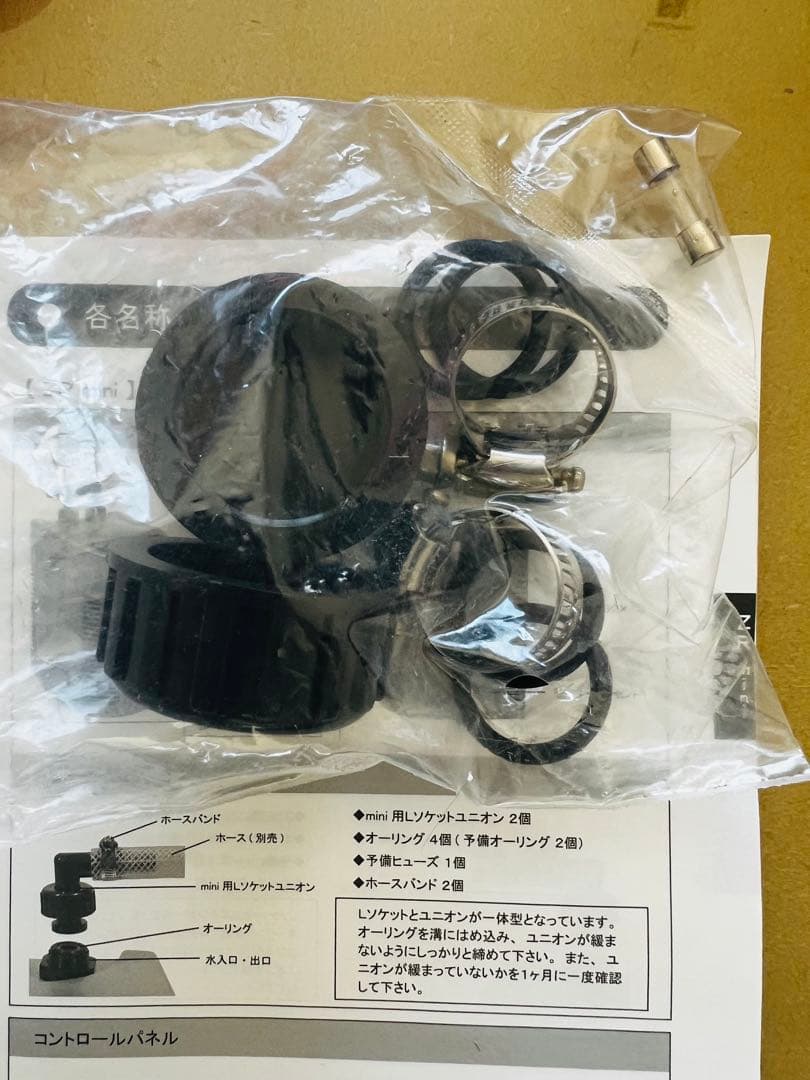 ZENSUI ZRmini クーラー 温度表示付き