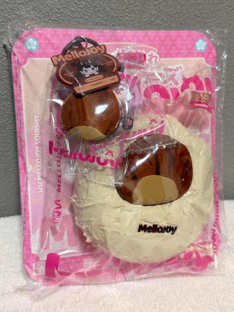 【新パッケージ】 Mellojoy メロジョイ 大福 シークレット マロン