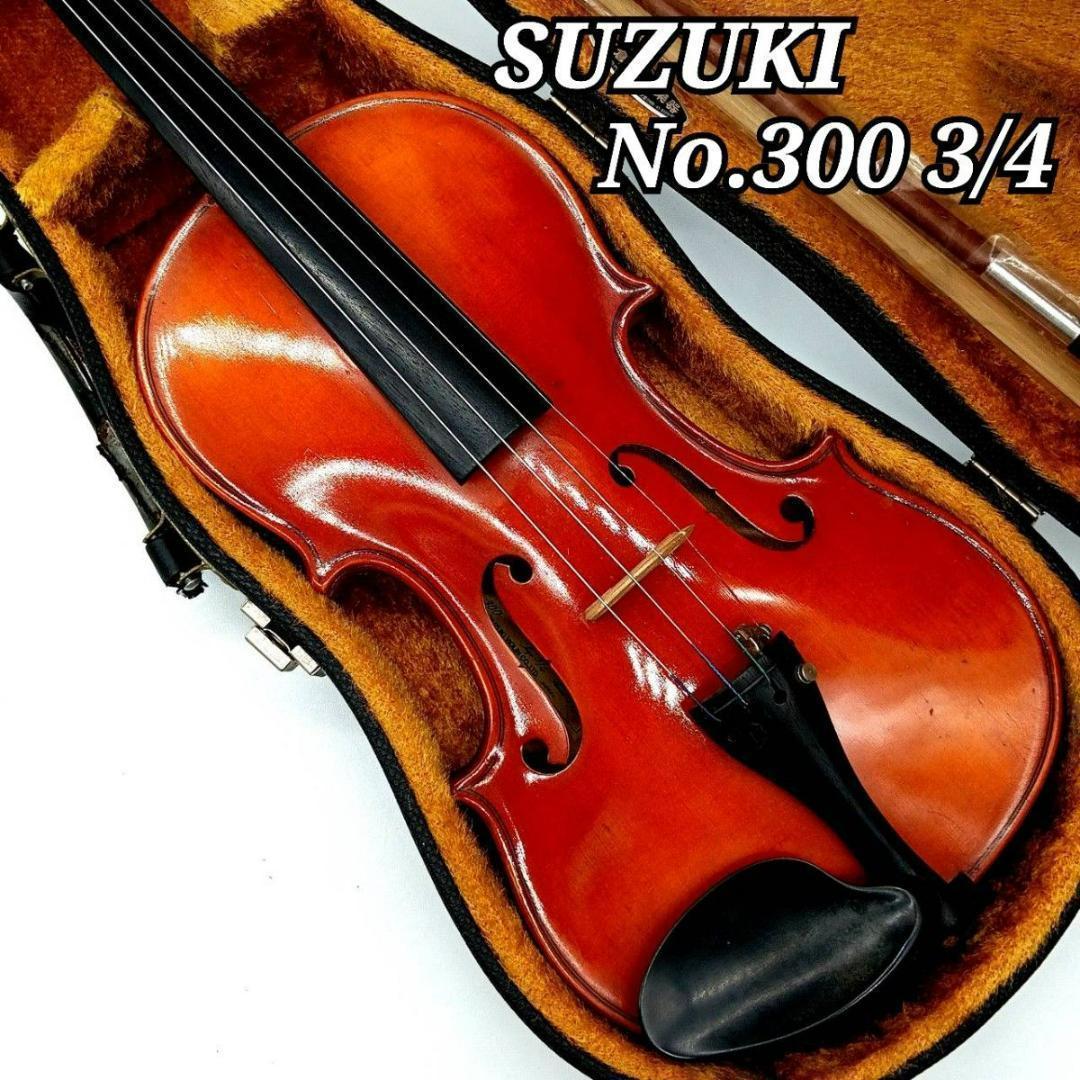 【弦新品】新品弓 スズキ No.300 3/4 1978年製 アウトフィット