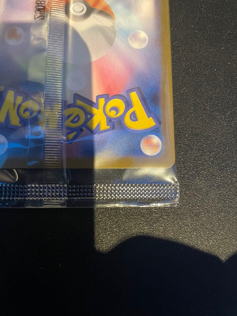 ビクティニ 争奪戦優勝プロモ