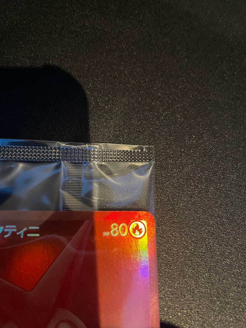 ビクティニ 争奪戦優勝プロモ