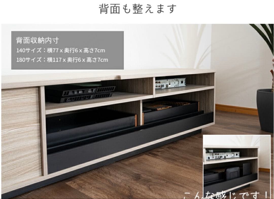 【最終価格】【幅140cm】テレビボード テレビ台