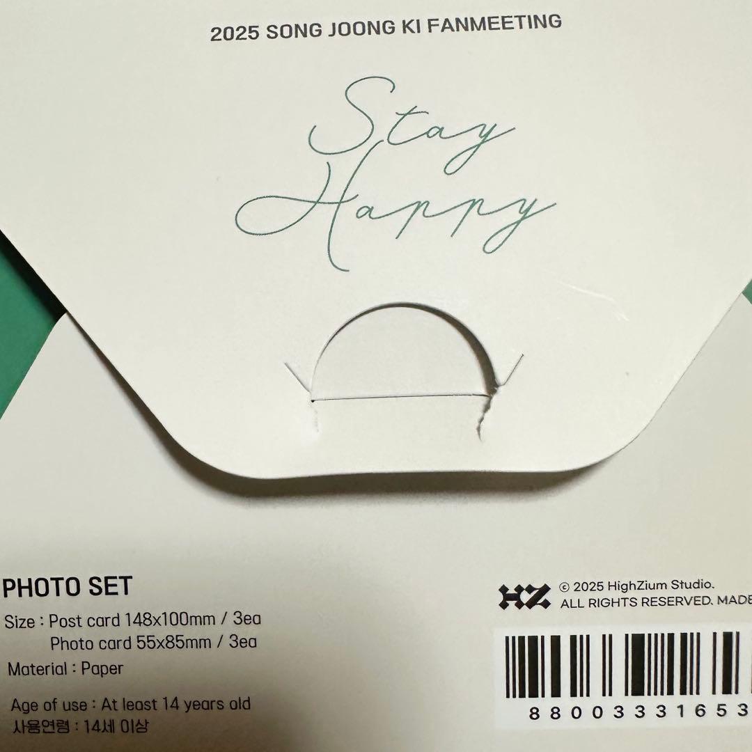 ソンジュンギ stay happy ソウルファンミーティング トレカ
