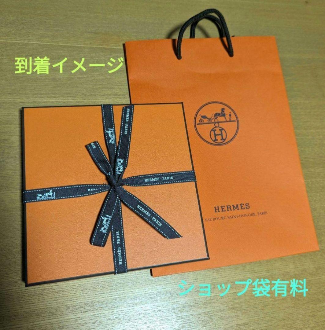 プレゼント最適♦即発注♦エルメス 定番カレ・タオル 《ステアーズ》