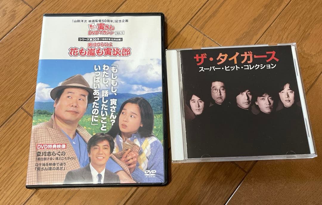 ジュリー祭り　第1部、第2部　DVD 沢田研二　おまけつき