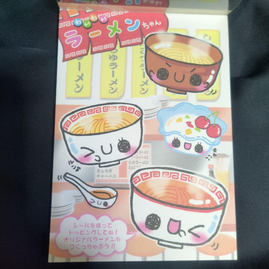 平成レトロ　カミオジャパン　ラーメンちゃん　メモ帳　ミニメモレター