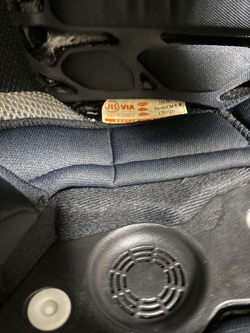 【システムヘルメット】OGK KABUTO IBUKI DARK Lサ