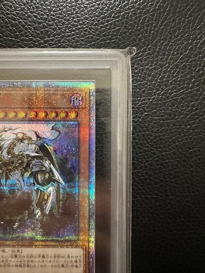 万物創世龍　ARS10 10000シークレット　日版