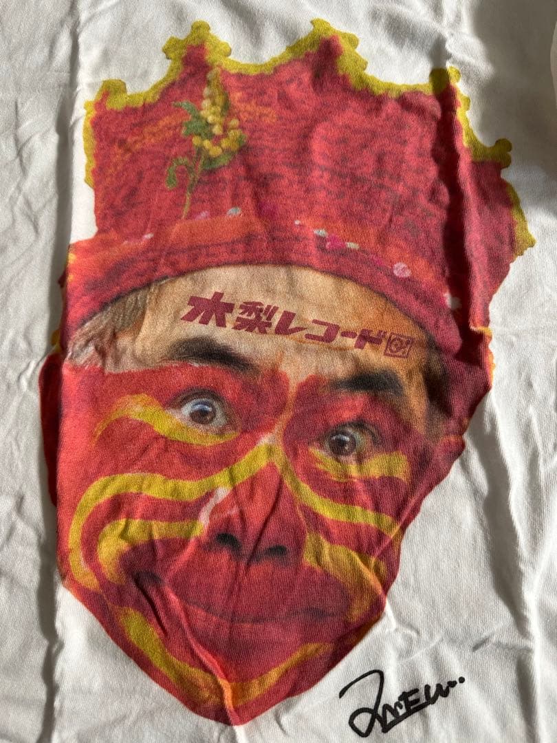 木梨レコード　木梨憲武御年60周年記念Tシャツ　Sサイズ