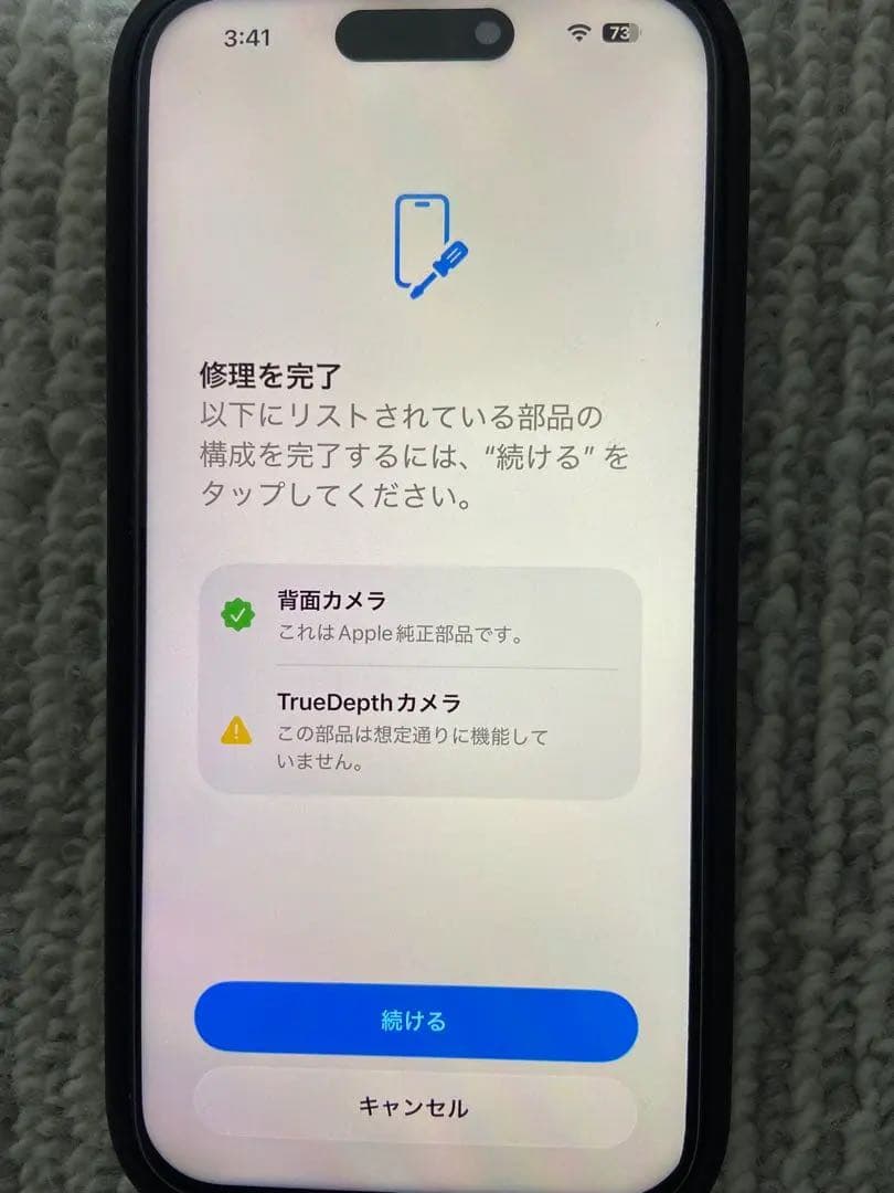 【美品】iPhone 15 Pro 128GB