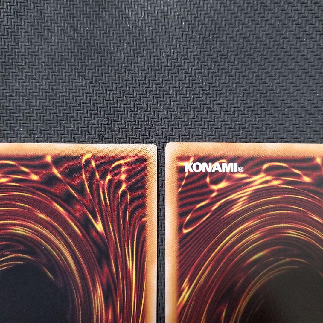 遊戯王　天底の使徒　25TH　3枚セット　特価品　断捨離　売切終了