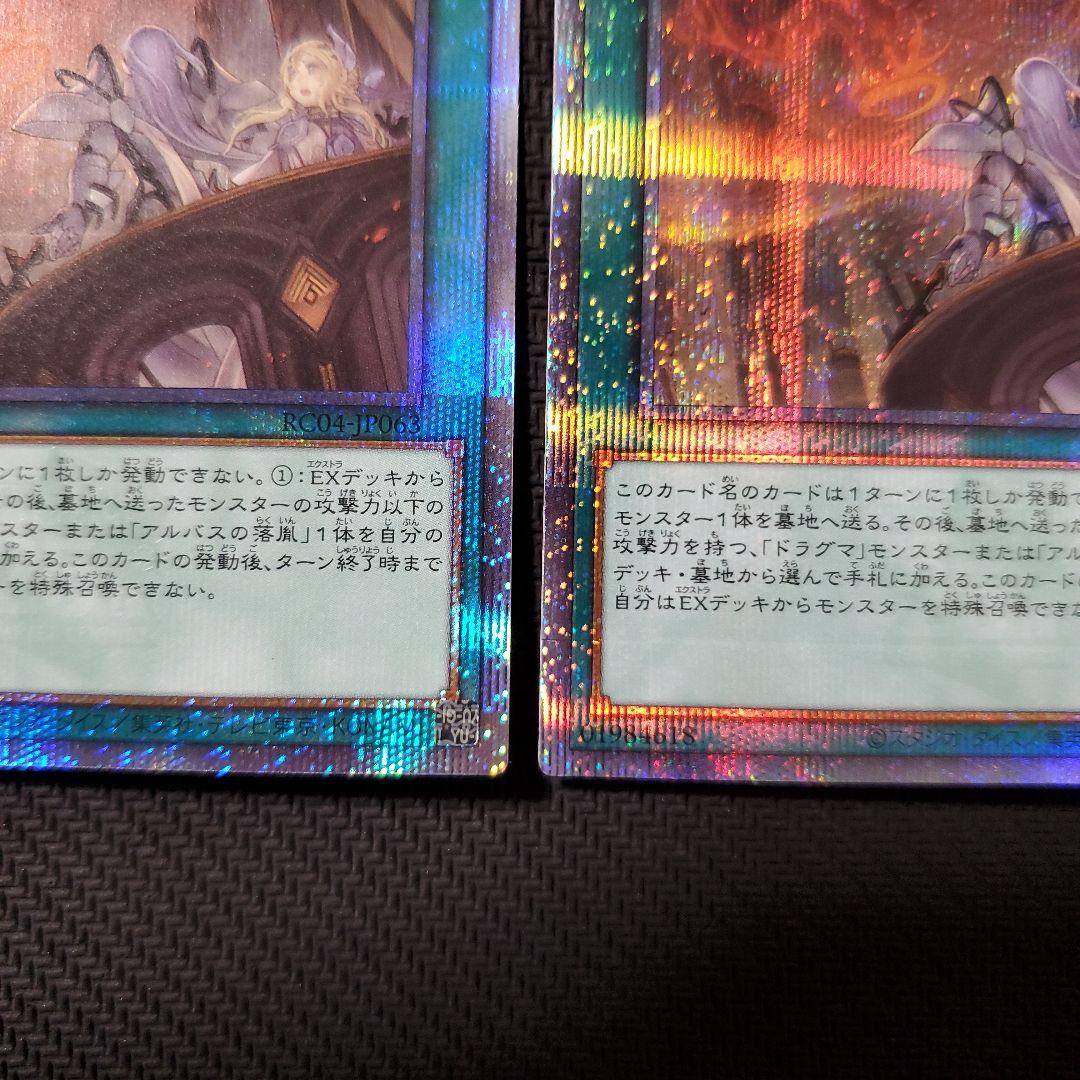 遊戯王　天底の使徒　25TH　3枚セット　特価品　断捨離　売切終了