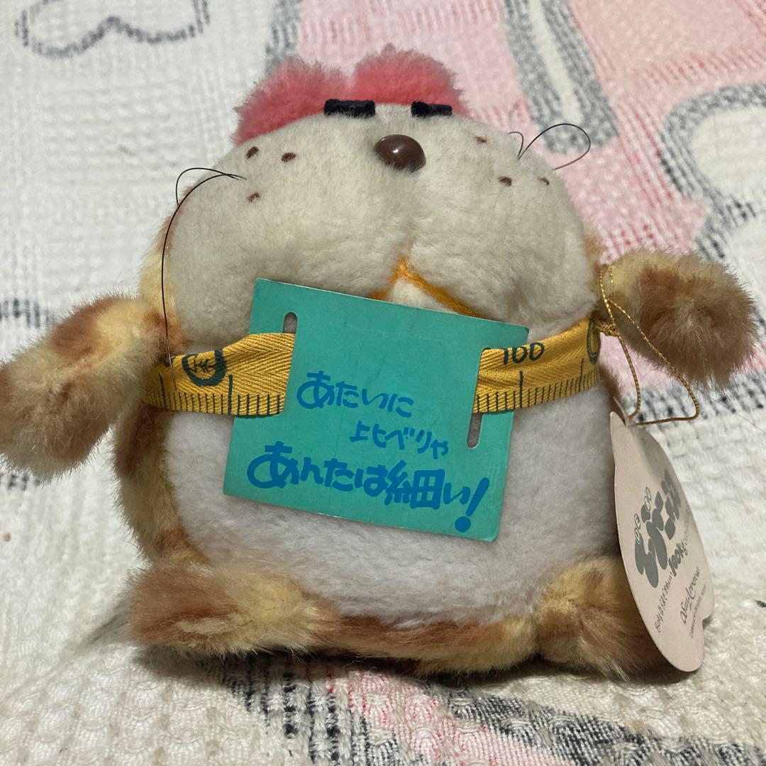 サンアロー　レトロ　でぶニャンコ　ぬいぐるみ　中古品