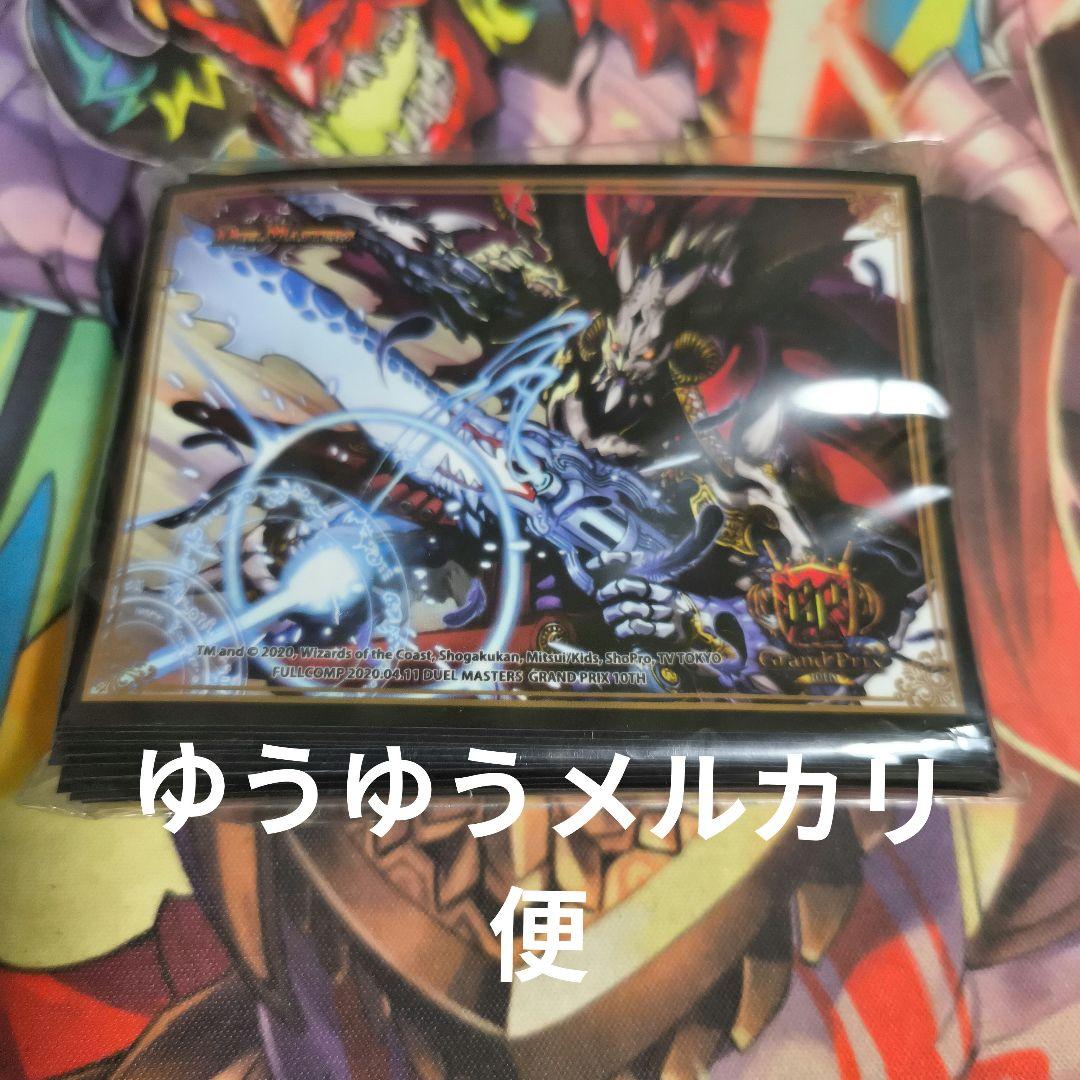 ロマノフ1世　スリーブ