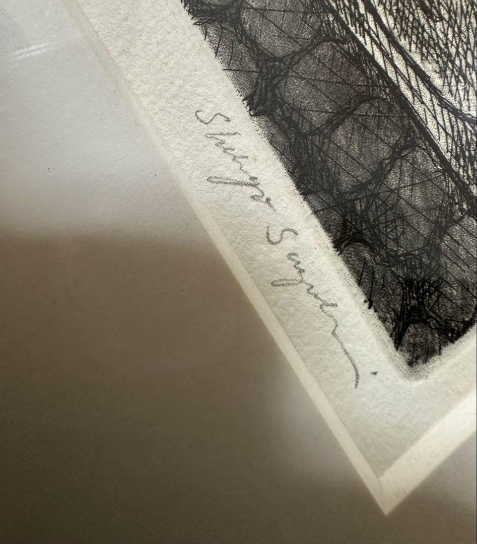 鈴木信吾 『メゾンドバルザック裏通り』 銅版画 画家(17/75)