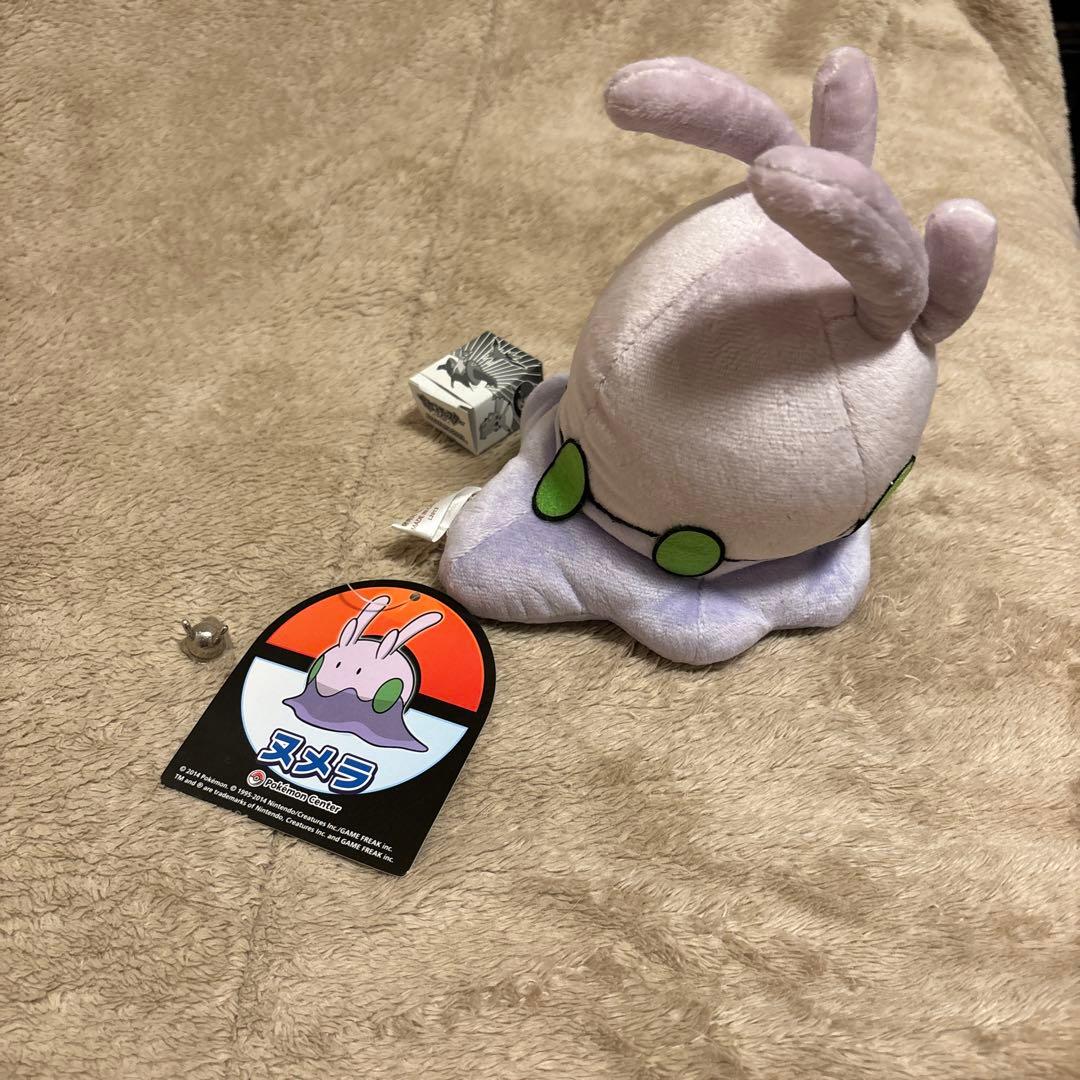 ポケモンセンター　　ヌメラ　ポケモン　ぬいぐるみ　メタルヌメラ付き