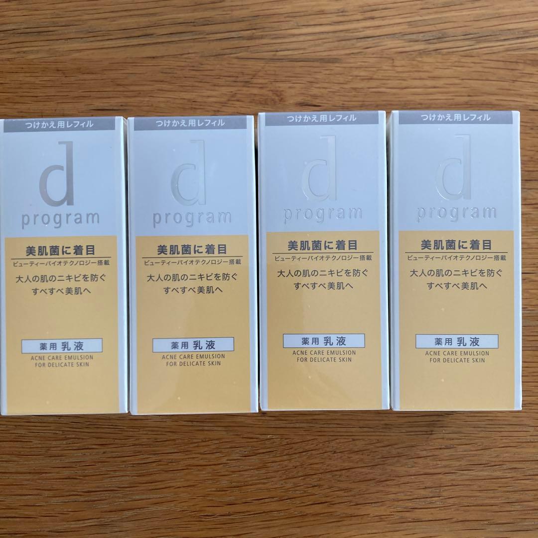 4本　d program アクネケアエマルジョン MB 100ml