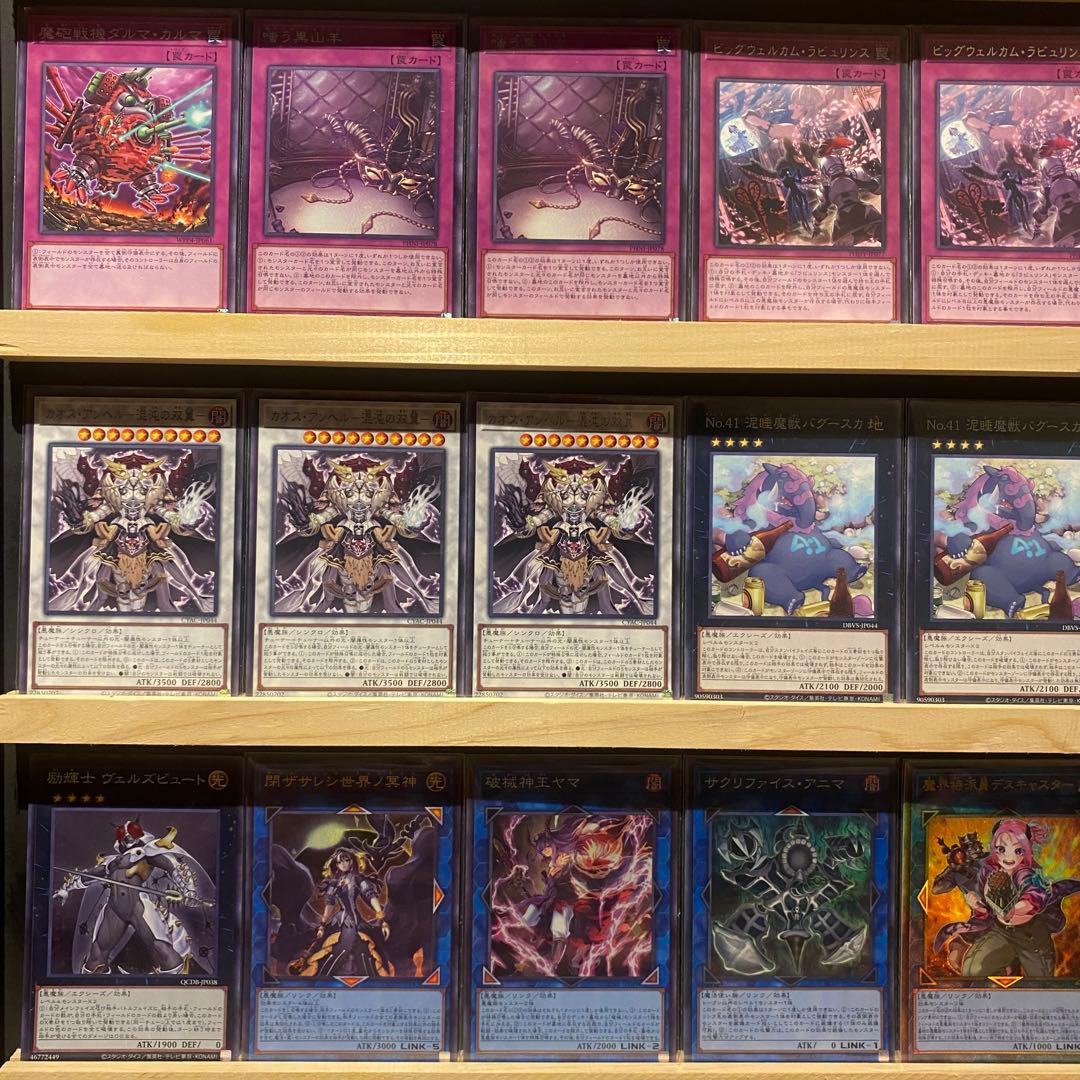 即日発送！ラビュリンスデッキ　トランザクションロールバック　嗤う黒山羊　無限泡影