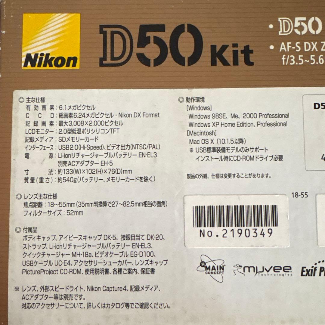Nikon D50 デジタル一眼レフカメラセット