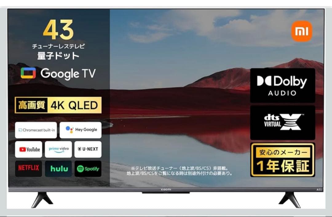 【送料込】Xiaomi TV A Pro 43　GoogleTV 43型