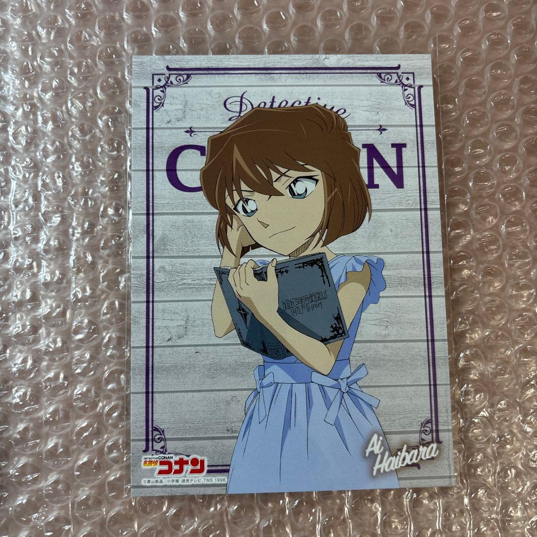 名探偵コナン　KADOKAWAフェア　読書シリーズ 非売品　ポストカード　6種